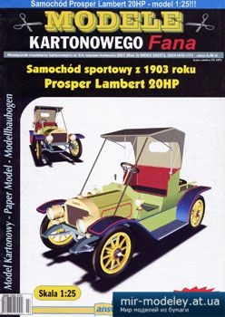 №3446 - Prosper Lambert 20HP [Answer MKF 2003-03-04] из бумаги