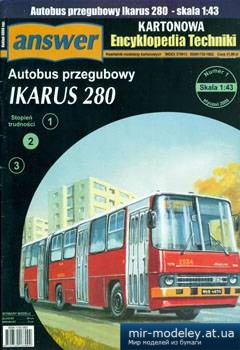 №3424 - Ikarus 280 [Answer KET 2009-01] из бумаги