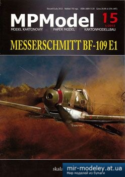 №3484 - Messerschmitt Bf-109 E1 [MPModel 15] из бумаги