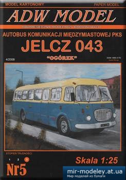 №3499 - Междугородний автобус Jelcz 043 PKS Ogorek [ADW Model 2008-05] из бумаги