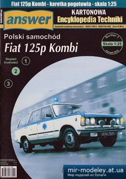 №3426 - FIAT 125p Kombi [ANSWER KET 2010-01] из бумаги