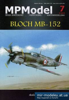 №3477 - Bloch MB-152 [MPModel 07 2010-02] из бумаги