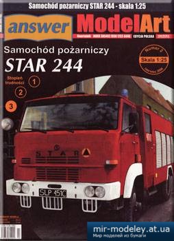 №3463 - Star 244 [Answer MA 2006-02] из бумаги