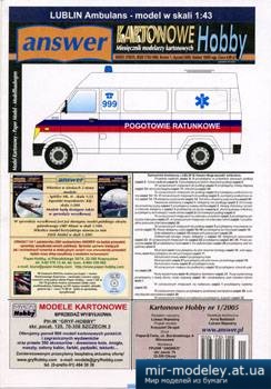 №3434 - Ambulans