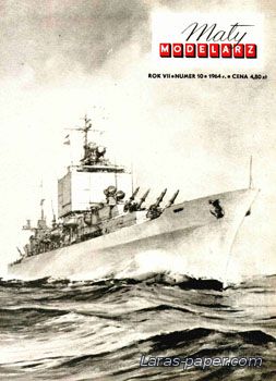 №3550 - Wspolczesny krazownik atomowy [Maly Modelarz 1964-10] из бумаги