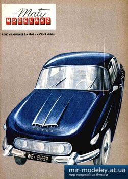 №3548 - TATRA 603 [Maly Modelarz 1964-08] из бумаги