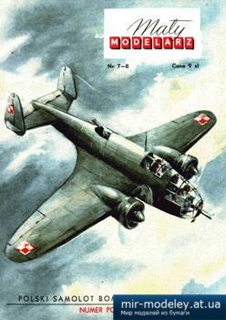 №3514 - Samolot bombowy PZL-37