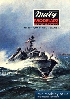 №3604 - Maly okret rakietowy