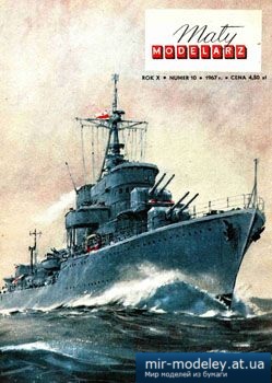 №3572 - Niszczyciel Blyskawica [Maly Modelarz 1967-10] из бумаги