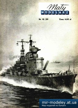 №3515 - Krazownik Szwedzki ''Tre Kronor'' [Maly Modelarz 1959-10] из бумаги