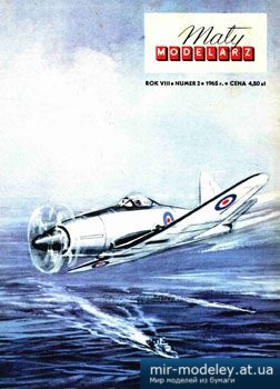 №3554 - Westland Wyvern S Mk IV [Maly Modelarz 1965-02] из бумаги