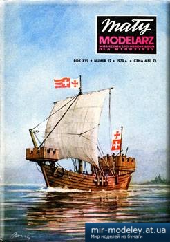 №3607 - Koga Elblеska z 1350 r [Maly Modelarz 1973-12] из бумаги