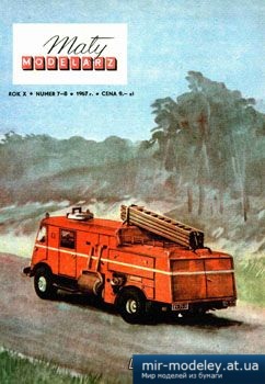 №3570 - Samochod pozarniczy [Maly Modelarz 1967-07-08] из бумаги