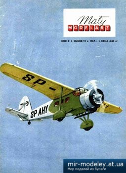 №3573 - Samolot komunikacyjny PWS-54 [Maly Modelarz 1967-12] из бумаги