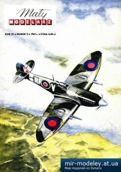№3529 - Samolot mysliwski 