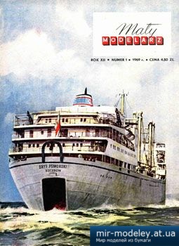 №3580 - Baza-przetwornia ''Gryf Pomorski'' [Maly Modelarz 1969-01] из бумаги
