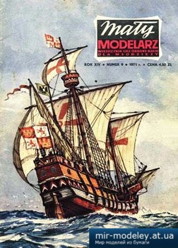 №3594 - Santa Maria [Maly Modelarz 1971-09] из бумаги