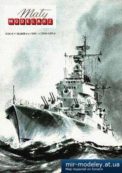 №3520 - Przeciwlotniczy krazownik