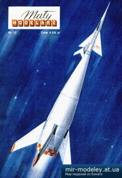 №3510 - Rakieta miedzyplanetarna [Maly Modelarz 1958-12] из бумаги