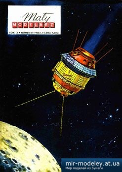 №3563 - Stacja Lunnik 3 i statek Gemini [Maly Modelarz 1966-04] из бумаги