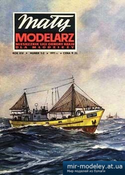 №3592 - Kuter rybacki B-25 [Maly Modelarz 1971-01-02] из бумаги