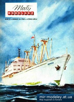 №3535 - Drobnicowiec Krynica [Maly Modelarz 1961-10] из бумаги