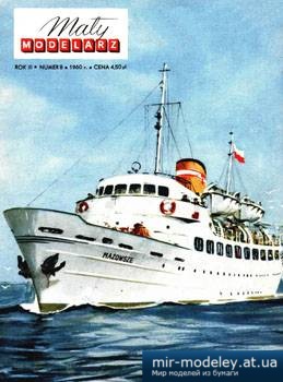 №3523 - Statek wczasowy m.s