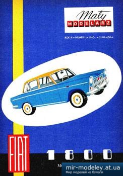 №3517 - Samochod osobowy FIAT-1800 [Maly Modelarz 1960-01] из бумаги