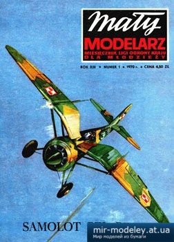 №3585 - Samolot mysliwski PZL P11c [Maly Modelarz 1970-01] из бумаги