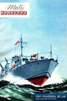 №3541 - Scigacz okretow podwodnych [Maly Modelarz 1963-01-02] из бумаги