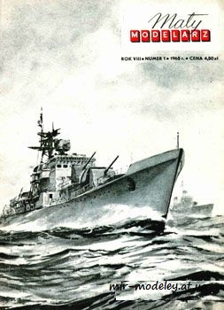 №3553 - MLR 121, MLR 611, KSS 702 [Maly Modelarz 1965-01] из бумаги