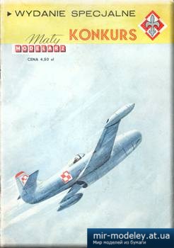 №3528 - Konkurs (Maly Modelarz 1960 Special) из бумаги