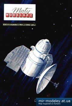№3547 - Stacja miedzyplanetarna Wenusnik [Maly Modelarz 1964-06] из бумаги