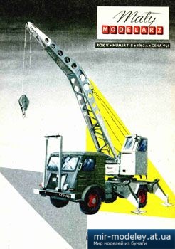 №3539 - Dzwig samochodowy STAR-25 [Maly Modelarz 1962-07-08] из бумаги