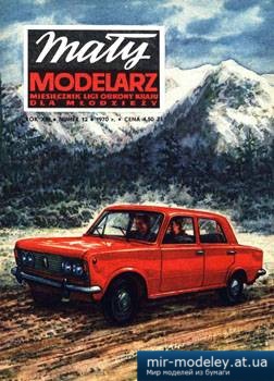 №3591 - Samochody FIAT 125P i VOLVO [Maly Modelarz 1970-12] из бумаги
