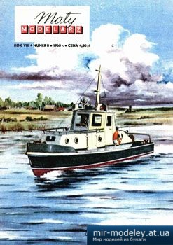 №3560 - Flisak [Maly Modelarz 1965-08] из бумаги