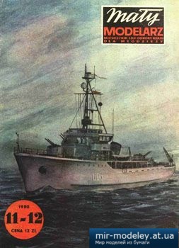 №3644 - Tralowiec Bazowy [Maly Modelarz 1980-11-12] из бумаги