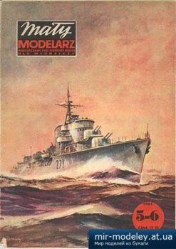 №3665 - ORP Blyskavica [Maly Modelarz 1981-05-06] из бумаги