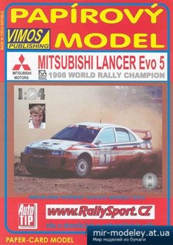 №3647 - Lancer Evo 5 [Vimos 01] из бумаги