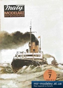 №3685 - Krasin [Maly Modelarz 1985-07] из бумаги