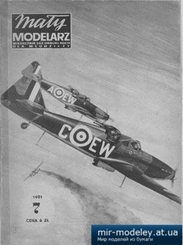 №3666 - Defiant +Реставрация [Maly Modelarz 1981-07] из бумаги