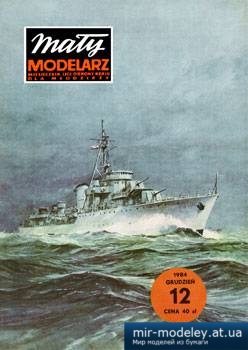 №3682 - Polski niszczyciel ORP