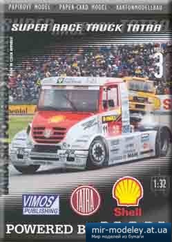 №3649 - Tatra SRT [Vimos 003] из бумаги