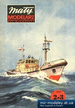 №3632 - Kuter pilotowy KP-400 Pilot-20 [Maly Modelarz 1978-02-03] из бумаги