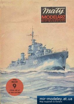 №3691 - Garland [Maly Modelarz 1986-09] из бумаги