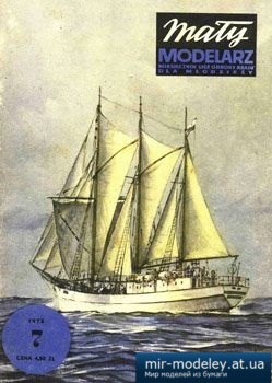 №3615 - Statek szkolny Zawisza Czarny [Maly Modelarz 1975-07] из бумаги