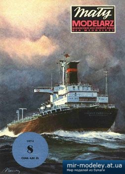 №3611 - Rudoropoweglowiec Marszal Budionny [Maly Modelarz 1974-08] из бумаги