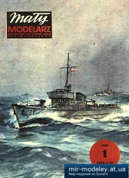 №3641 - ORP Jaskolka [Maly Modelarz 1980-01] из бумаги