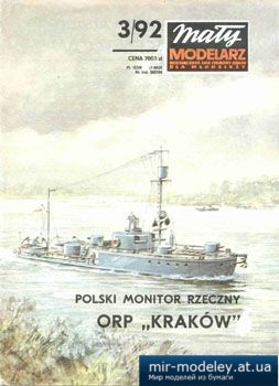 №3706 - ORP Krakov [Maly Modelarz 1992-03] из бумаги