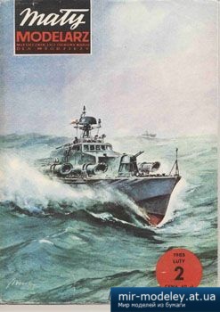 №3683 - Szerszen [Maly Modelarz 1985-02] из бумаги